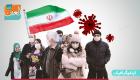 اینفوگرافیک| آخرین آمار رسمی؛ تعداد جان باختگان  کرونا در ایران به ۹۵۰۷ نفر رسید