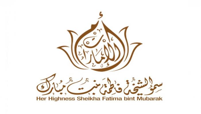 شعار الشيخة فاطمة بنت مبارك
