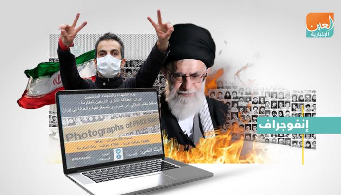 المقاومة الإيرانية تحشد ضد إرهاب نظام خامنئي