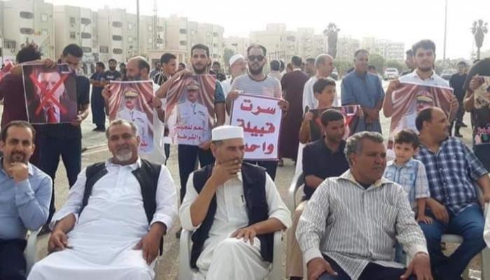 مظاهرات في ليبيا ضد التدخل التركي - أرشيفية