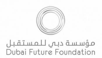 شعار مؤسسة دبي للمستقبل