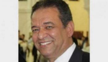 نصر محمد عارف