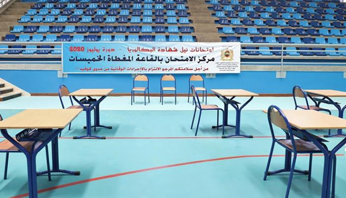 بكالوريا استثنائية في المغرب