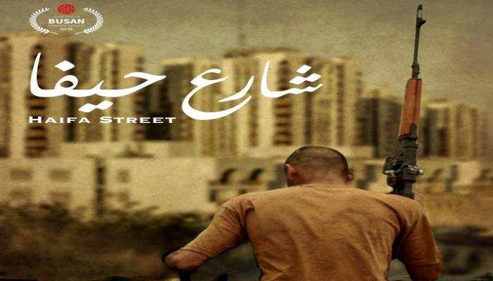 فيلم