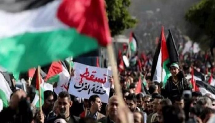 جانب من تظاهرة سابقة ضد خطة الرئيس الأمريكي للسلام