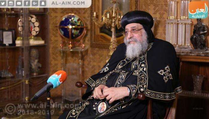 البابا تواضروس الثاني بابا الإسكندرية بطريرك الكرازة المرقسية