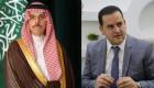 وزيرا خارجية السعودية وليبيا يبحثان سبل التسوية السياسية