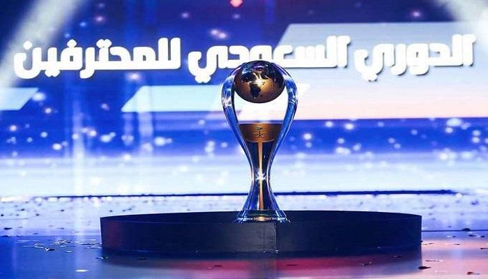الدوري السعودي للمحترفين