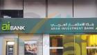 شراكة بين "مصر السيادي" وهيرميس للاستحواذ على بنك الاستثمار العربي