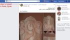 فيسبوك تحظر بيع القطع الأثرية على كافة منصاتها
