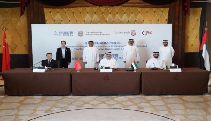 الإمارات تطلق أول مرحلة ثالثة من التجارب السريرية في العالم للقاح