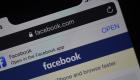 L’Allemagne ordonne Facebook de cesser la collecte des données privées