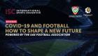 انطلاق مؤتمر إماراتي دولي لمناقشة مستقبل الكرة بعد كورونا
