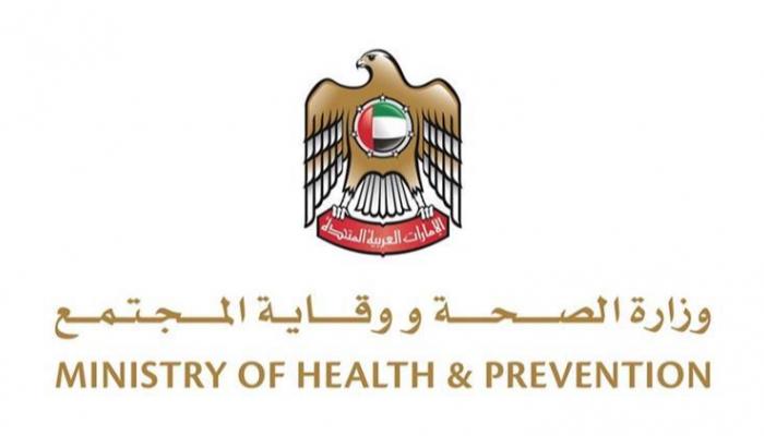 شعار وزارة الصحة ووقاية المجتمع في الإمارات