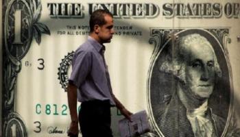 سعر الدولار في مصر اليوم الجمعة 26 يونيو 2020