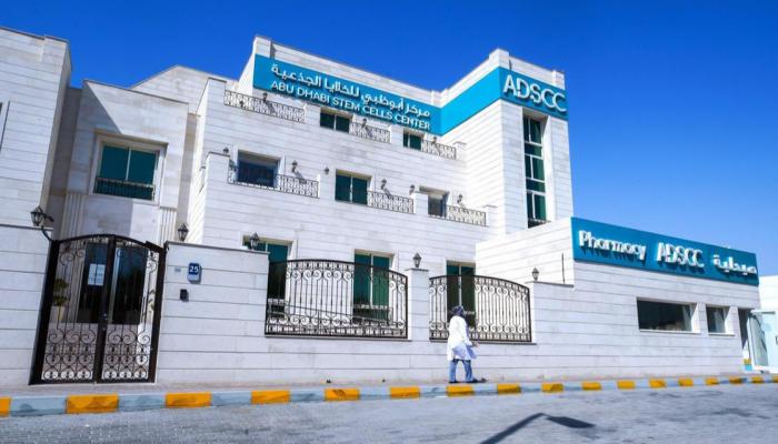 مركز أبوظبي للخلايا الجذعية