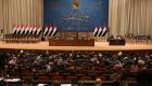 Irak parlamentosu, Türkiye'ye karşı uluslararası dava açmaya hazırlanıyor