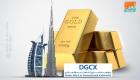 "دبي للذهب" تقدم بيانات التسعير لصندوق "البلاد " السعودي