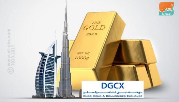 بورصة دبي للذهب والسلع تجذب استثمارات جديدة