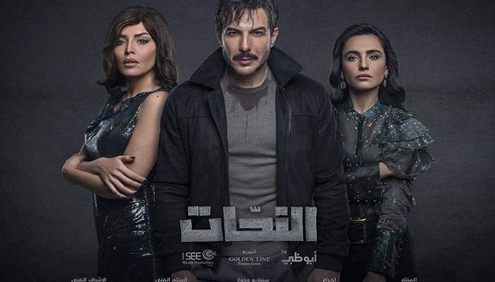 ملصق مسلسل