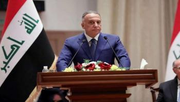 رئيس الوزراء العراقي مصطفى الكاظمي
