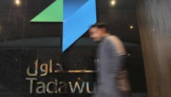 سوق الأسهم السعودية 