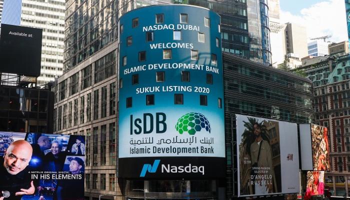 إدراج صكوك جديدة في ناسداك دبي