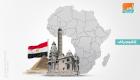 أونكتاد: مصر وجهة الاستثمار الأجنبي الأولى في أفريقيا