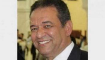 نصر محمد عارف