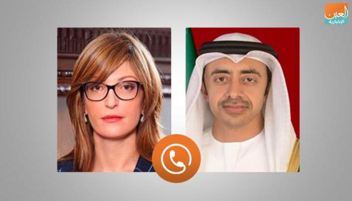 وزير الخارجية الإماراتي ونظيرته البلغارية