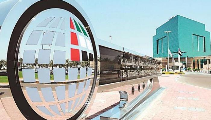 مركز الإمارات للدراسات والبحوث الاستراتيجية