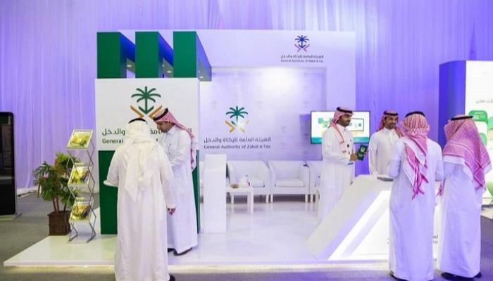 مقر يتبع الهيئة العامة للزكاة والدخل بالسعودية
