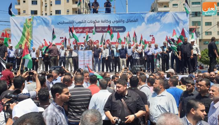 مسيرة في غزة رفضا لخطة الضم الإسرائيلية