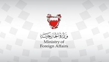 شعار وزارة الخارجية البحرينية