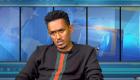 50 قتيلا في احتجاجات مقتل فنان شهير بإثيوبيا
