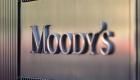 Moody’s uyardı: 2018’deki kur şoku tekrarlanabilir