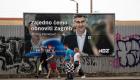 كرواتيا تنتخب غدا برلمانا جديدا وتوقعات بفوز المعارضة