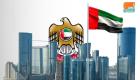 فايننشال تايمز: الإمارات تدمج وزارات في إعادة هيكلة شاملة وطموحة