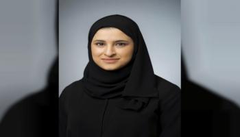سارة الأميري