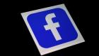 "اجتماع الثلاثاء".. هل ينجح زوكربيرج في إنقاذ "فيسبوك" من حملة العقاب؟