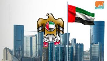 حكومة جديدة في الإمارات