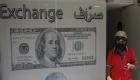سعر الدولار في لبنان اليوم الأحد 5 يوليو 2020