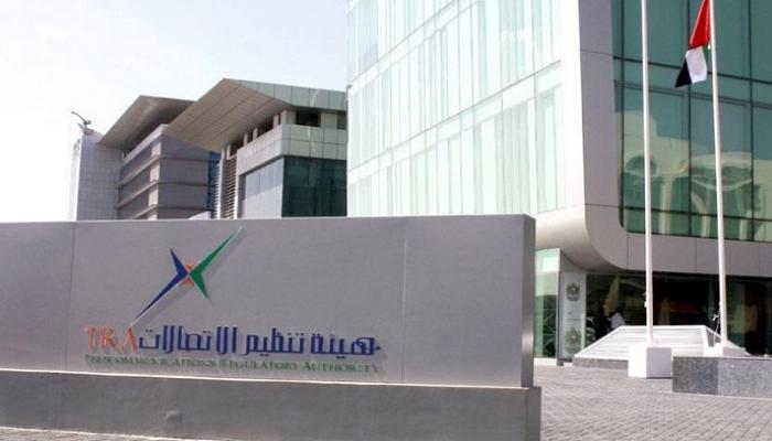 مقر الهيئة العامة لتنظيم الاتصالات بالإمارات - أرشيفية