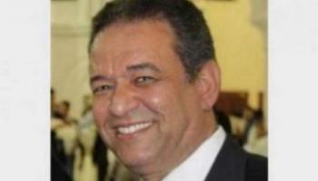 نصر محمد عارف