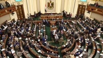 جلسة سابقة للبرلمان المصري