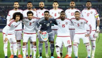 منتخب الإمارات - صورة أرشيفية