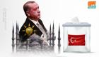 الاقتصاد وكورونا و"الجيل Z".. ثلاثية إنهاء حقبة أردوغان
