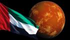 7 إنجازات تمنح الإمارات "رقم 1" عربيا في مجال الفضاء