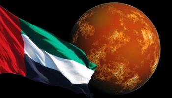 إنجازات الإمارات في الفضاء