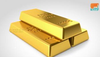 ارتفاع أسعار الذهب